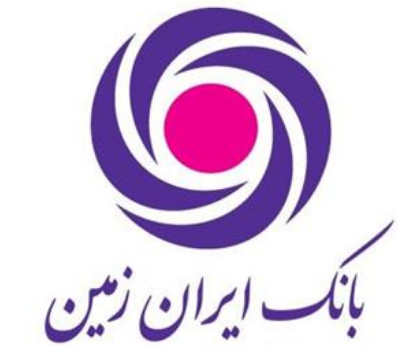 "آلرژی به مصرف انرژی"برای همکاران بانک ایران زمین