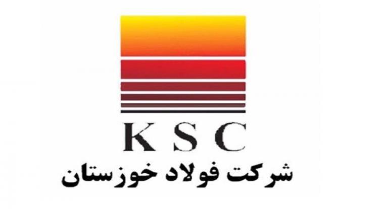 تغییرات مدیریتی در فولاد خوزستان
