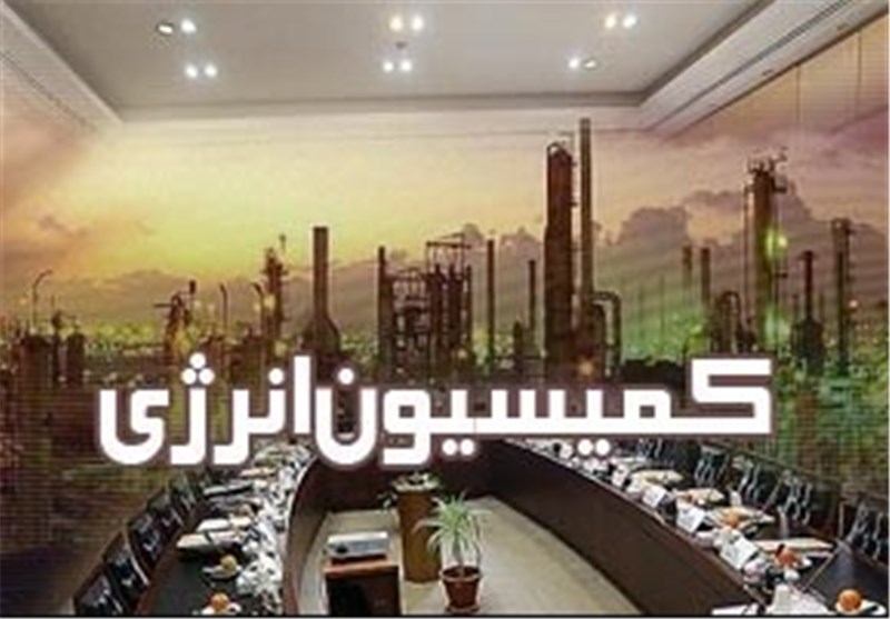 پاسخگویی وزرای نفت و نیرو به سوالات نمایندگان در کمیسیون انرژی مجلس