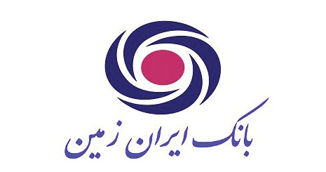 مشارکت بانک ایران زمین در طرح «تا مهر با همدلی»