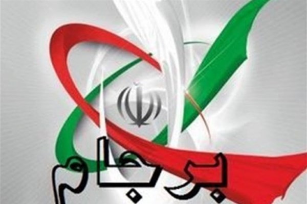 کاهش تعهدات ایران در برجام حق مردم ایران است
