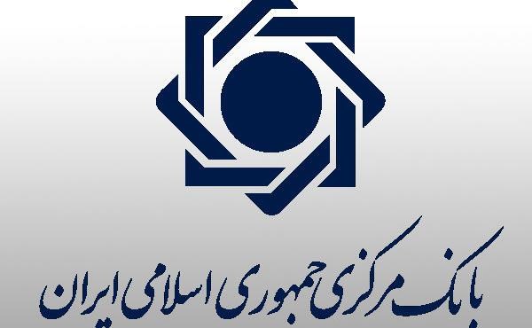 تامین مالی طرح‌های فراگیر پالایشی سیراف