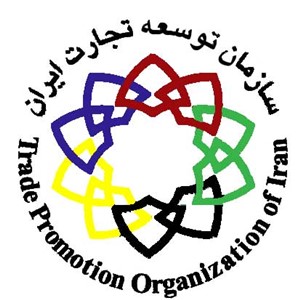 سازمان توسعه تجارت ایران مسوول تجارت خارجی کشور است