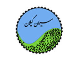 اهدای اقلام تحصیلی به دانش آموزان مناطق روستایی توسط شرکت صنایع سیمان گیلان سبز