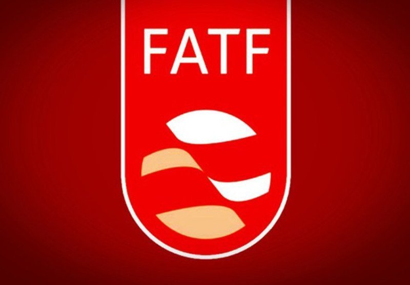 جلسه FATF امروز در ایتالیا برگزار می شود/ احتمال طرح موضوع ایران