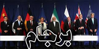 فشار اروپایی‌ها بر ایران برای پذیرش "برجام ۲" است