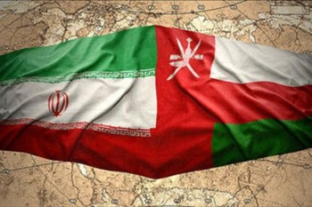 مقر جدید تجارت ایران
