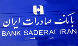 بانک صادرات ایران سه هزار و 455 فقره وام قرض‌الحسنه مشاغل خانگی پرداخت کرد