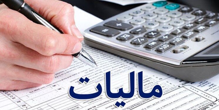 درآمد مالیاتی دولت چقدر تغییر کرد؟