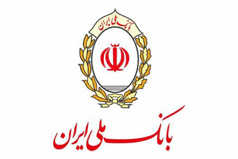 عذرخواهی بانک ملی ایران از مشتریان