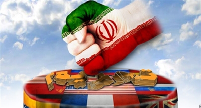 شرایط اقتصادی ایران در واقعیت تحریمی