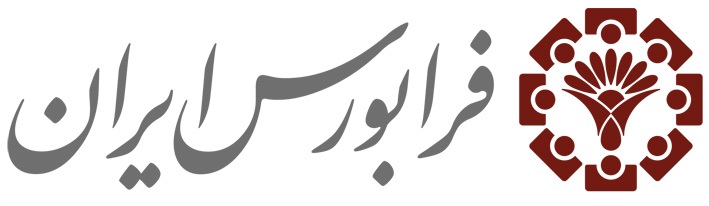 توقف نماد معاملاتی "فرابورس"