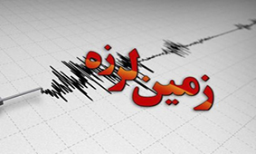 تصویر الگوی جابجایی هملرز رخداد زمینلرزه ۱۷ آبان ماه ۱۳۹۸ تَرک–آذربایجان‌شرقی
