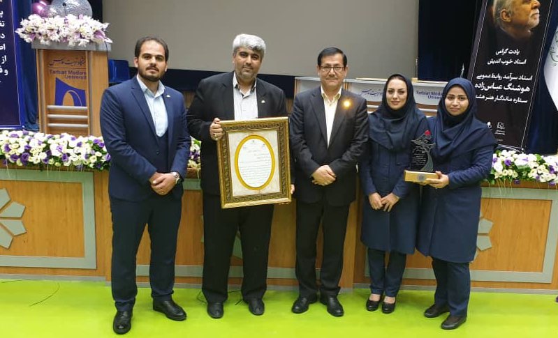 حضور شرکت فولاد امیرکبیر کاشان در هشتمین دوره آئین تقدیر از سرآمدان روابط عمومی ایران
