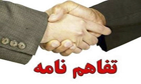 کشف ذخایر پنهان معدنی به کمک پهبادها