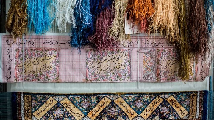 کارت اعتباری خرید فرش دستباف ایرانی صادر خواهد شد