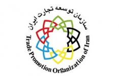 برگزاری هجدهمین اجلاس کمیسیون مشترک ایران و عمان