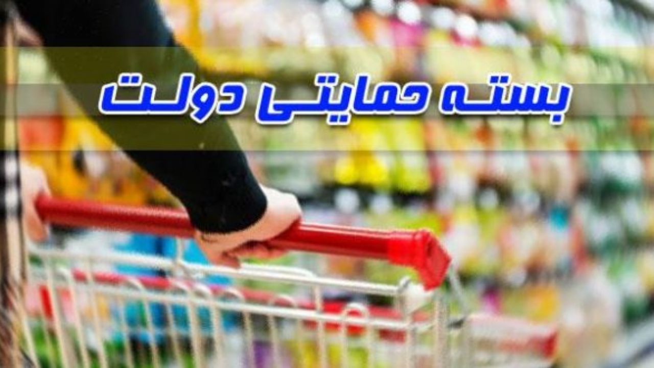 تعارض بی پاسخ «بسته حمایتی» با ترویج ازدواج و فرزند آوری