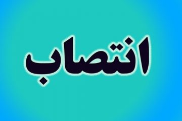 با امضای غریب پور حکم سرپرستی سرقینی صادر شد/ روزهای آرام در انتظار آسکوتک