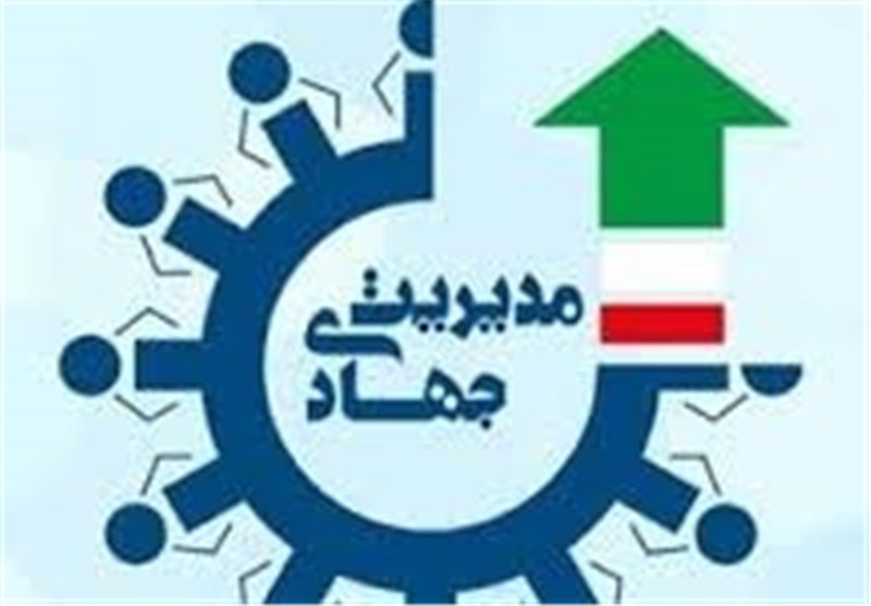 تجلیل از وزیر صنعت، معدن و تجارت به عنوان مدیر جهادی