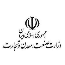پاسخ اسحاق جهانگیری به نامه رئیس خانه صنعت، معدن و تجارت ایران در خصوص بدهی‌های معوق واحدهای تولیدی