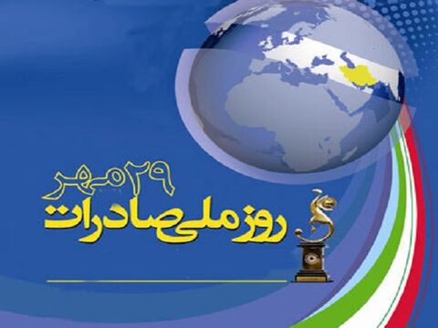 وظیفه دولت در قبال تامین زیرساخت برای بخش تولید