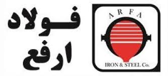 بازدید رییس سازمان صنعت، معدن و تجارت استان یزد از واحد آهن و فولاد ارفع