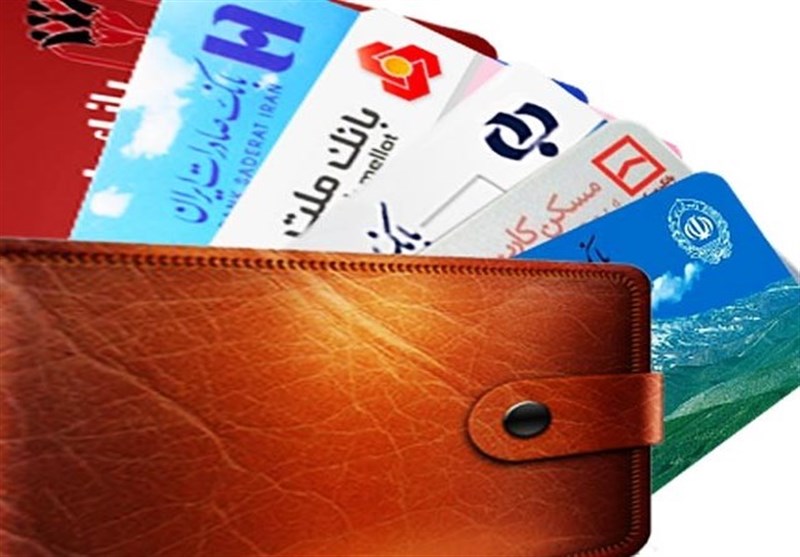 هر ایرانی چهار کارت بانکی