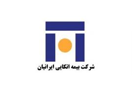 اعطای جایزه مسوولیت اجتماعی مدیریت به بیمه اتکایی ایرانیان