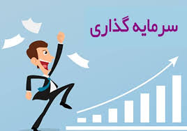 بیشترین پتانسیل سرمایه‌ گذاری در کدام بخش‌هاست؟