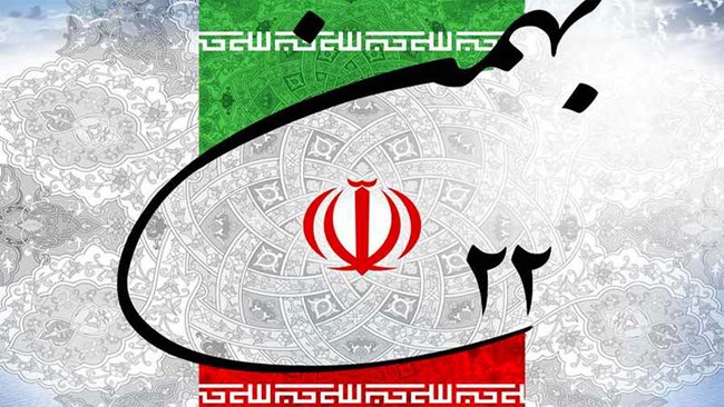 دعوت اتاق ایران از فعالان اقتصادی برای حضور در راهپیمایی 22 بهمن