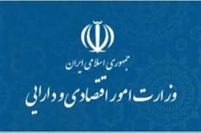 بانک صادرات ایران در راستای سیاست‌های وزارت امور اقتصادی و دارایی، با شیوع ویروس کرونا، ارتقای زیرساخت‌های بانکداری الکترونیک و ترغیب استفاده از خدمات بانکداری غیرحضوری را در دستور کار قرار داد