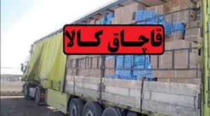 قاچاق کالا مانع اصلی رونق تولید در کشور / ترویج فرهنگ مصرف کالای ایرانی، قاچاق را بی‌اثر می‌کند