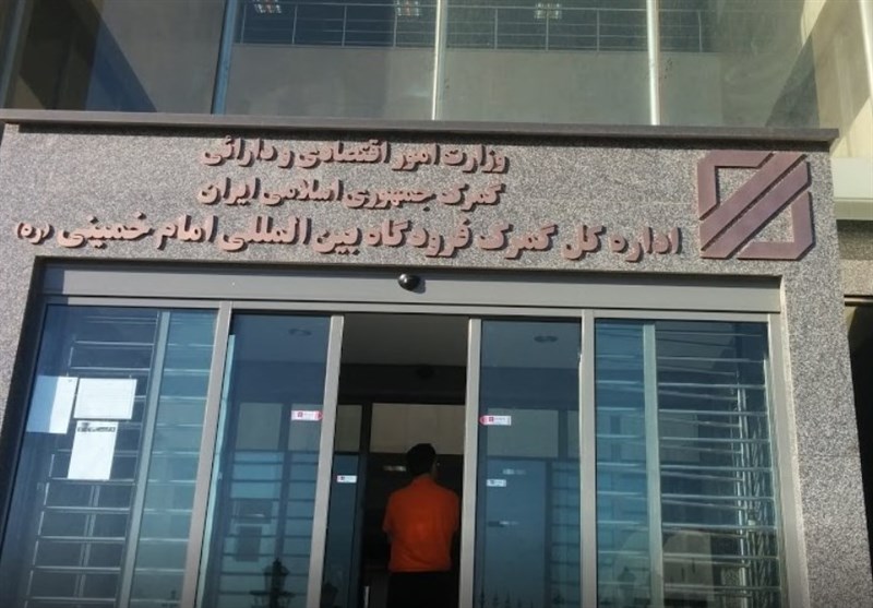 ترخیص ۲۴ ساعته کالا‌های مقابله با کرونا در گمرک فرودگاه امام خمینی (ره)