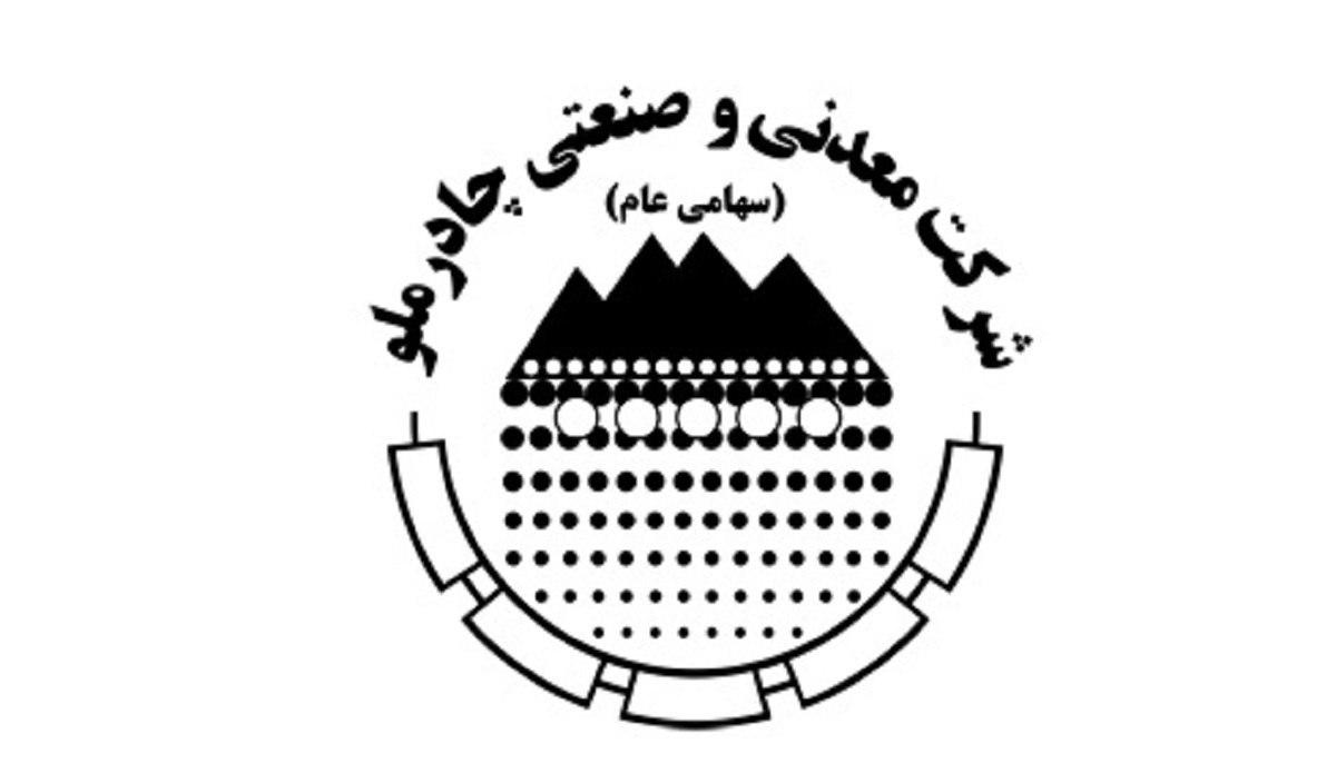 نگاهی به گزارش فروش "کچاد"