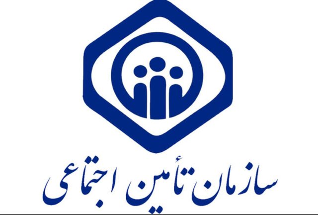 پیشنهاد سازمان تامین اجتماعی برای افزایش حقوق بازنشستگان به هیات دولت/ افزایش حقوق سال 99 در خرداد