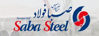 رکورد تولید صبا فولاد خلیج فارس در فروردین ۹۹/ سه گام اساسی شرکت برای جهش تولید