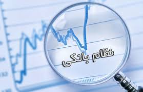 خواب «سود» در بازار شبانه