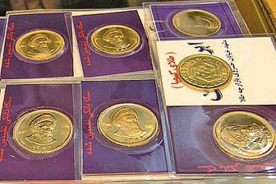 هشیار باشید: فروش سکه‌های بسته بندی شده غیرمتعارف است
