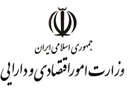 وزارت اقتصاد در این اطلاعیه، بانک های اقتصادنوین، پست بانک ایران و توسعه تعاون را به فهرست بانک های منتخب کشور جهت پذیره نویسی افزوده است