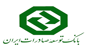 پروژه‌های داخلی و خارجی بانک توسعه صادرات ایران