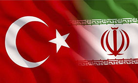 ظرفیت های توسعه روابط تجاری ایران و ترکیه