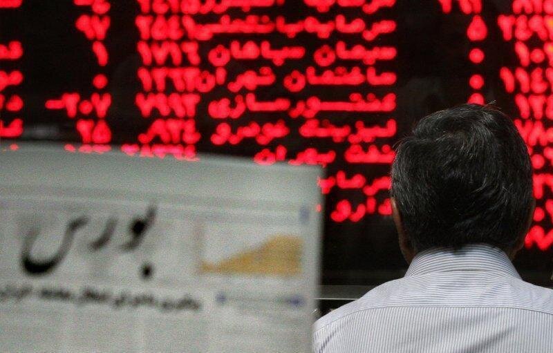 کدام نمادها امروز متوقف می شوند +‌ جدول