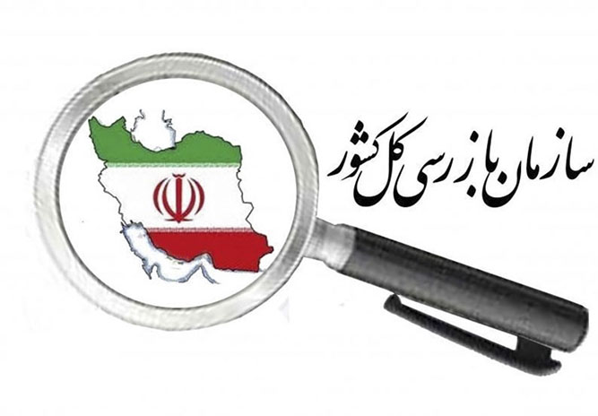 تاکید معاون وزیر کشور بر لزوم بازگشت واحدهای تملیکی به چرخه تولید