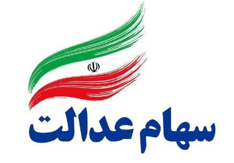 شرکت‌های سرمایه‌گذاری استانی منتظر تعیین تکلیف دارایی‌ها/ ۲۰ میلیون نفر روش مدیریت مستقیم را انتخاب کردند