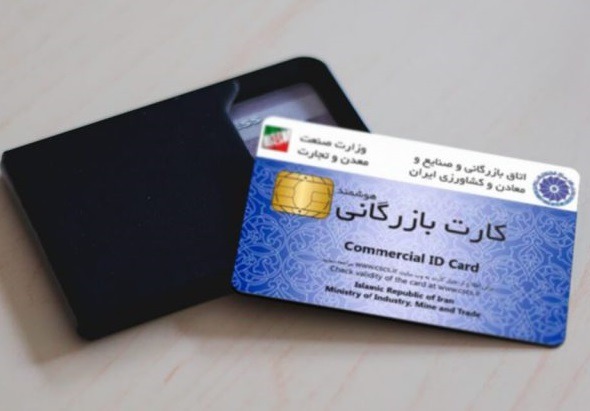 کارت‌های بازرگانی بدون بازگشت ارز، تعلیق می‌شود