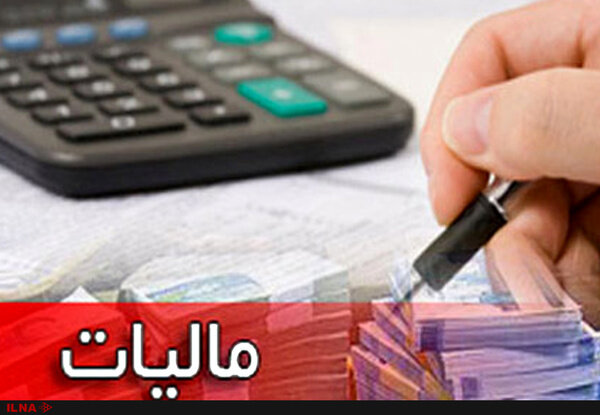 ۷۵ درصد فعالان اقتصادی کرمان دغدغه مالیاتی و بانکی دارند