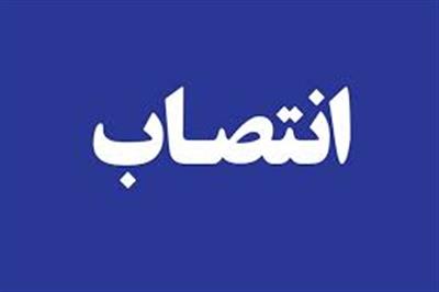 انتصاب  "عباس بی نیاز" به عنوان عضو شورای عالی مالیاتی