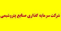 رشد ۱۱۷درصدی درآمد‌ ناشی از سود سهام "وپترو"