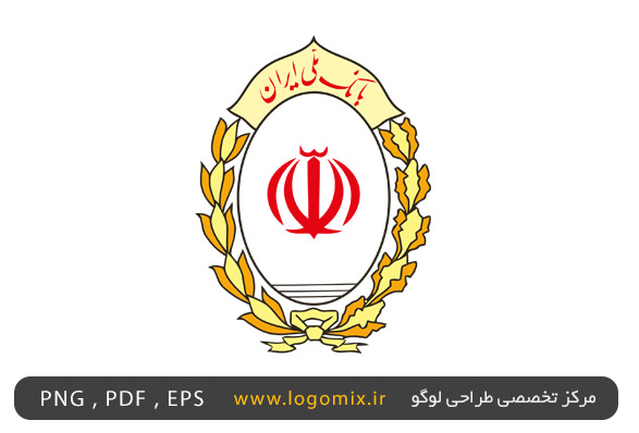 با بانک ملی ایران کسب و کارتان را شکوفا کنید
